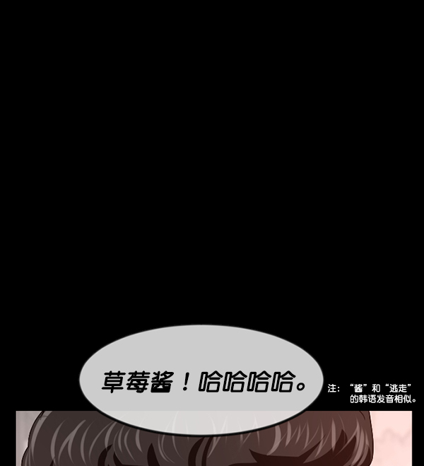 [第242话] 驱魔师金东根（5）192