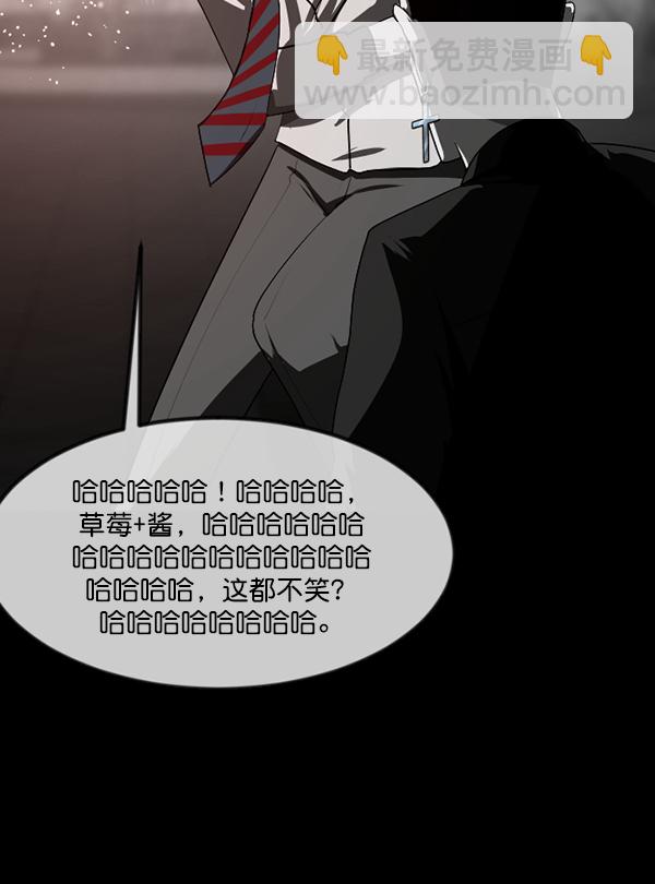 [第242话] 驱魔师金东根（5）196