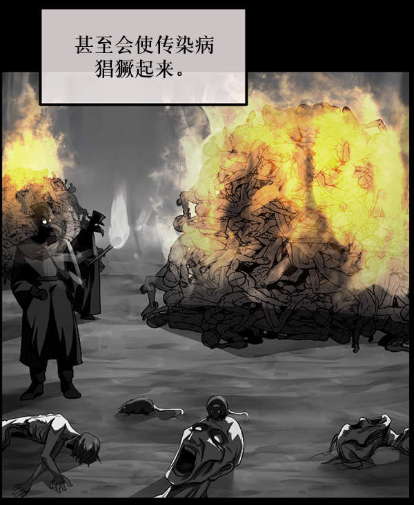 [第242话] 驱魔师金东根（5）44