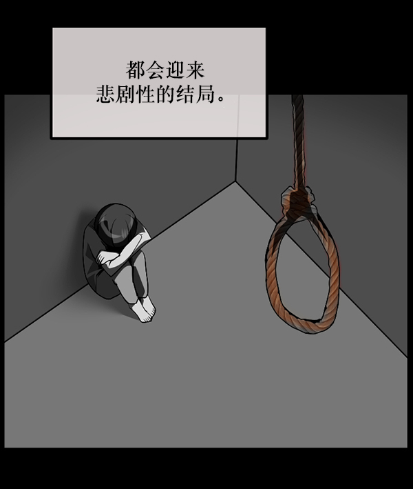 [第242话] 驱魔师金东根（5）62