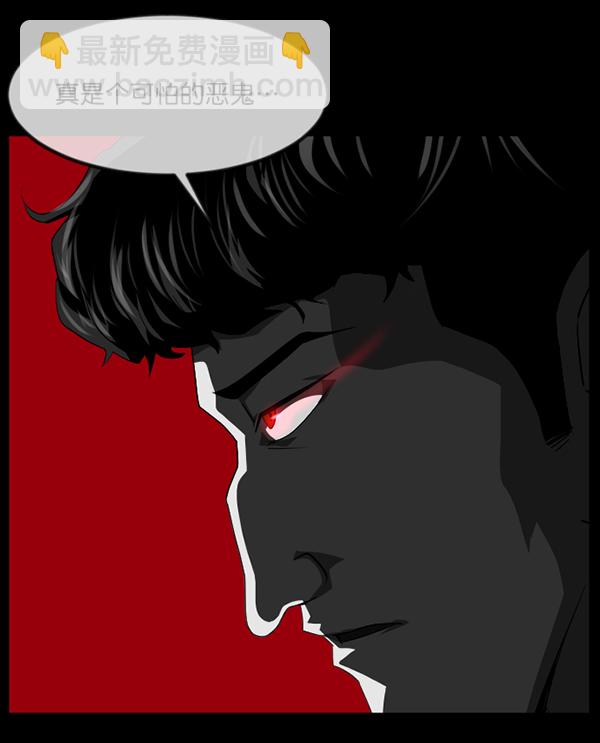 [第242话] 驱魔师金东根（5）64