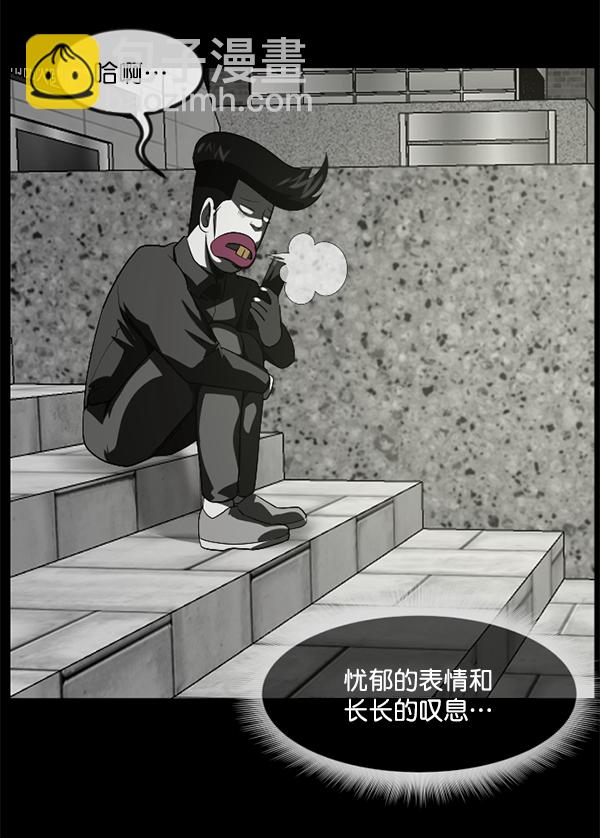 [第242话] 驱魔师金东根（5）87