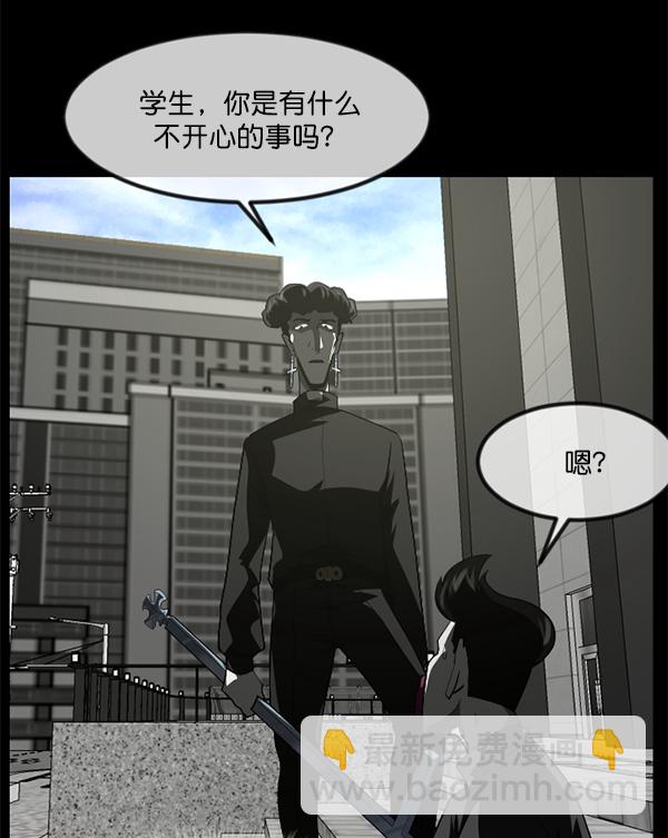 [第242话] 驱魔师金东根（5）91