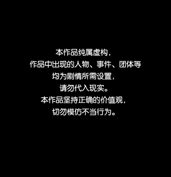 [第243话] 神秘的地方0