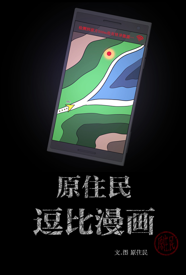[第243话] 神秘的地方1