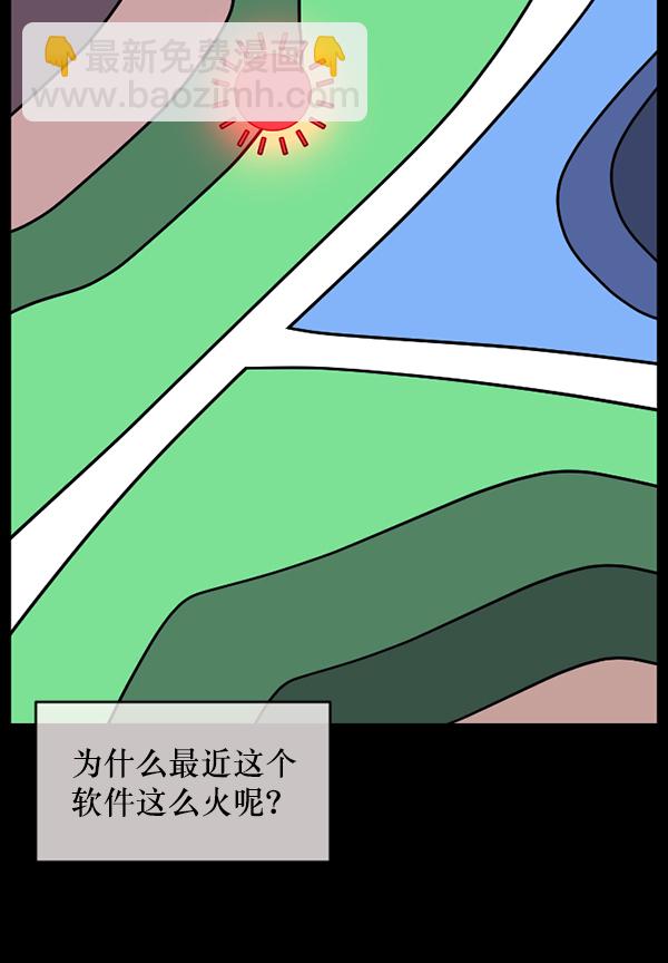 [第243话] 神秘的地方10