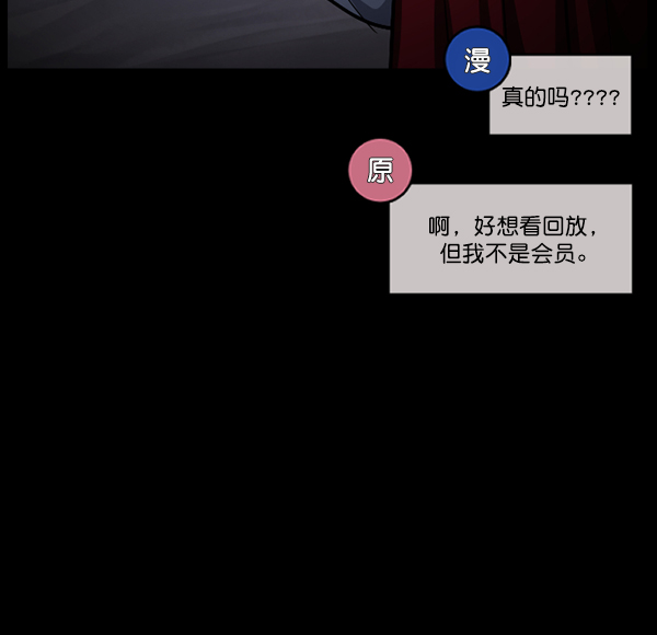 [第243话] 神秘的地方104