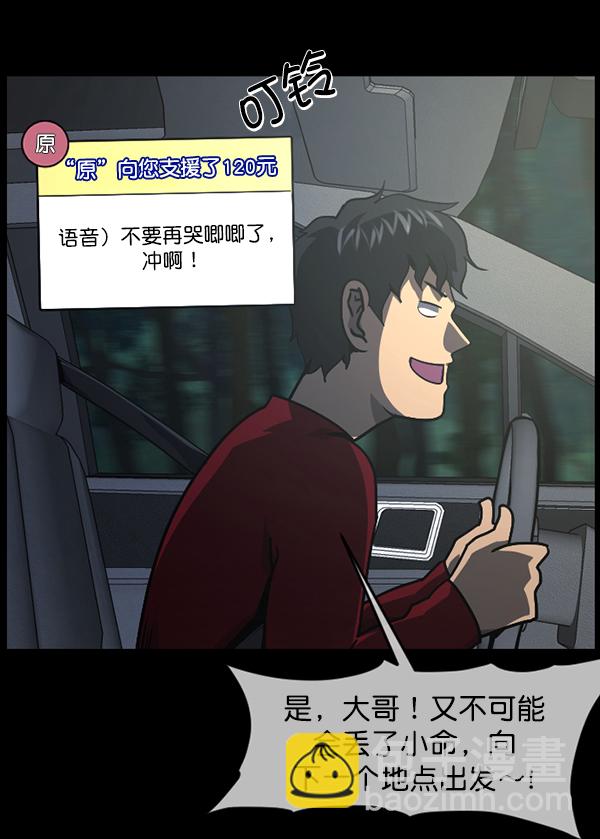 [第243话] 神秘的地方107