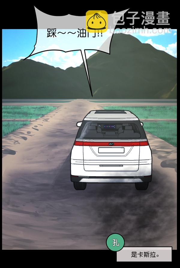 [第243话] 神秘的地方109