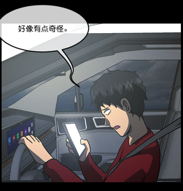[第243话] 神秘的地方114