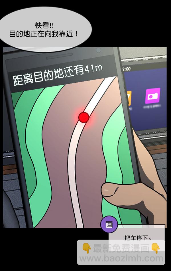 [第243话] 神秘的地方118