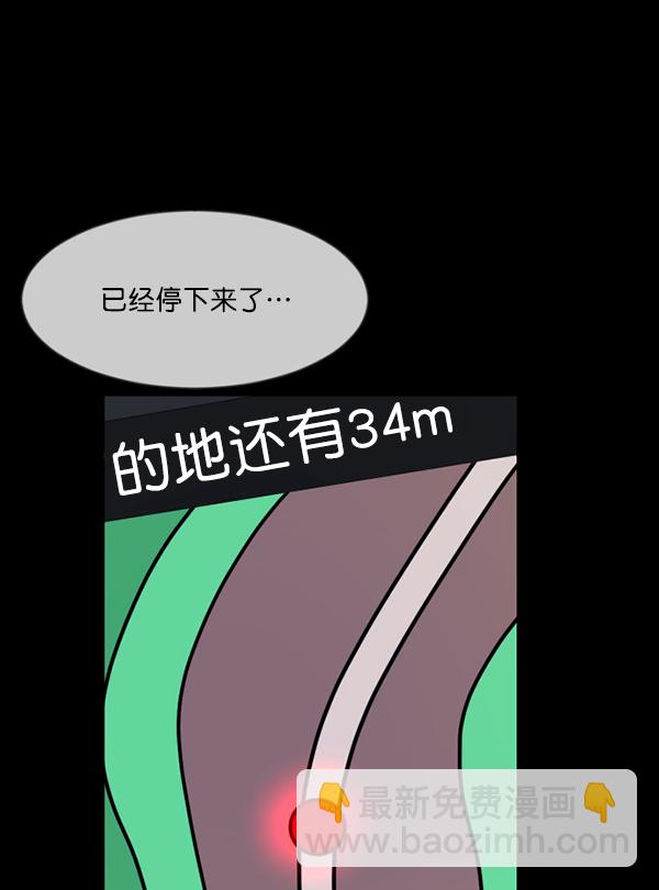 [第243话] 神秘的地方119