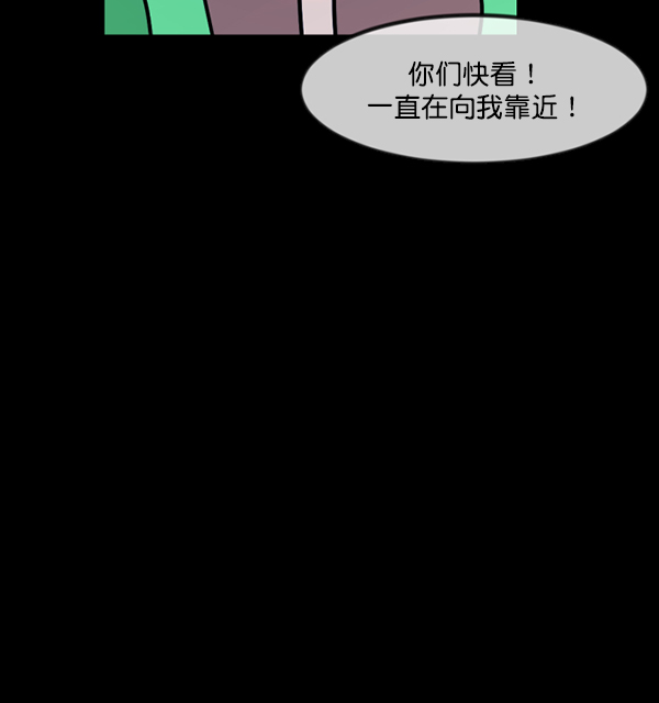 [第243话] 神秘的地方120