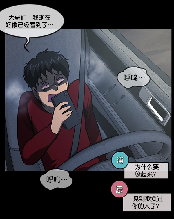 [第243话] 神秘的地方124