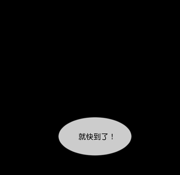 [第243话] 神秘的地方125