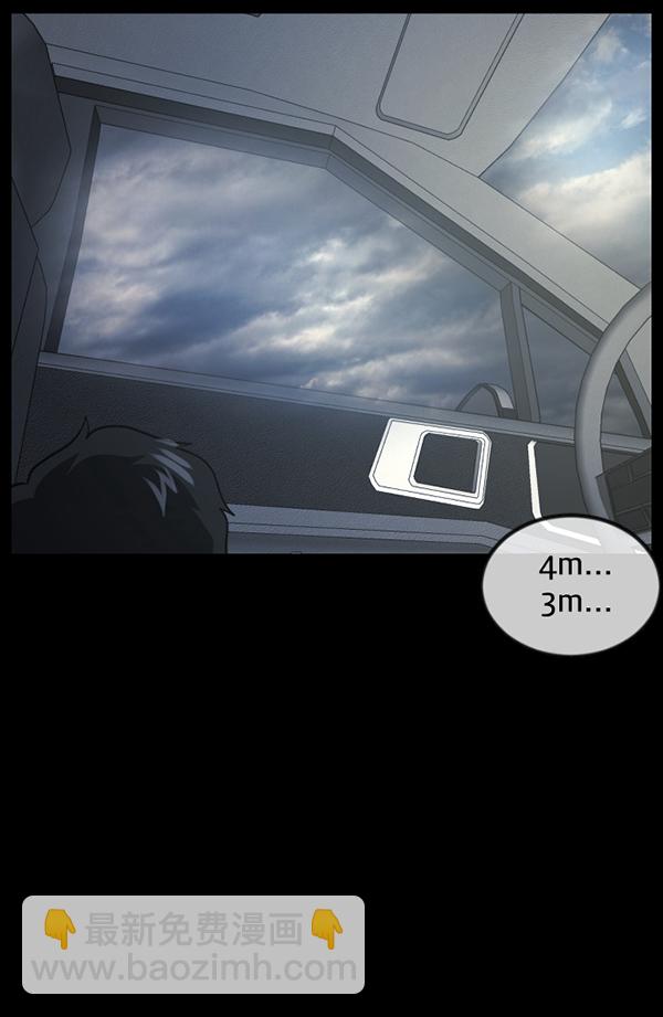 [第243话] 神秘的地方126