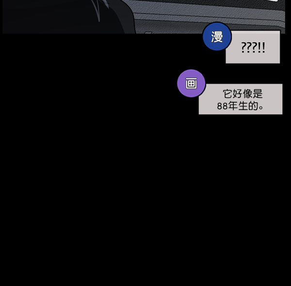[第243话] 神秘的地方129