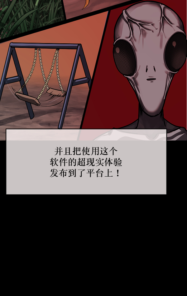 [第243话] 神秘的地方13