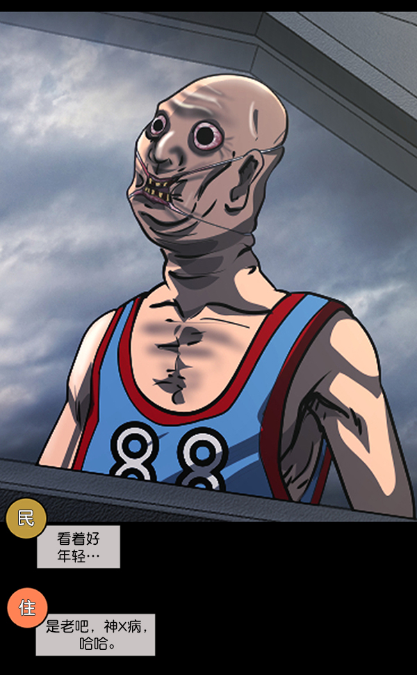 [第243话] 神秘的地方130