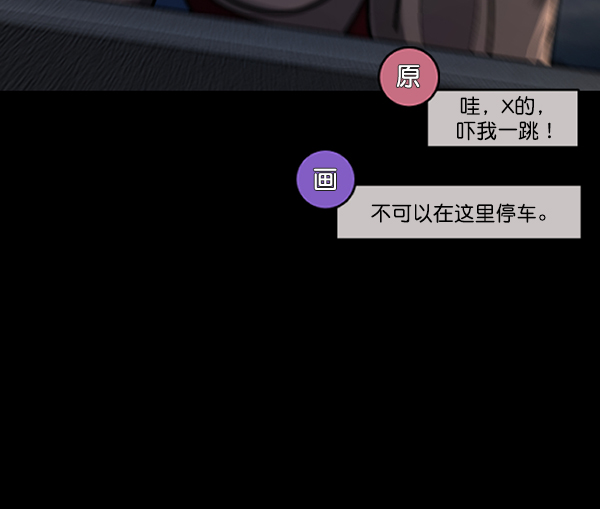[第243话] 神秘的地方133