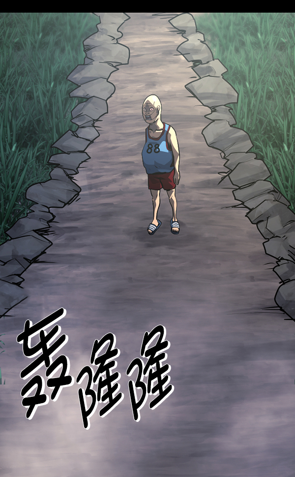 [第243话] 神秘的地方137