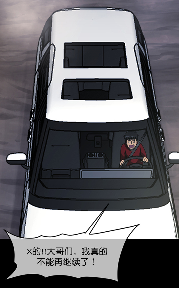 [第243话] 神秘的地方138