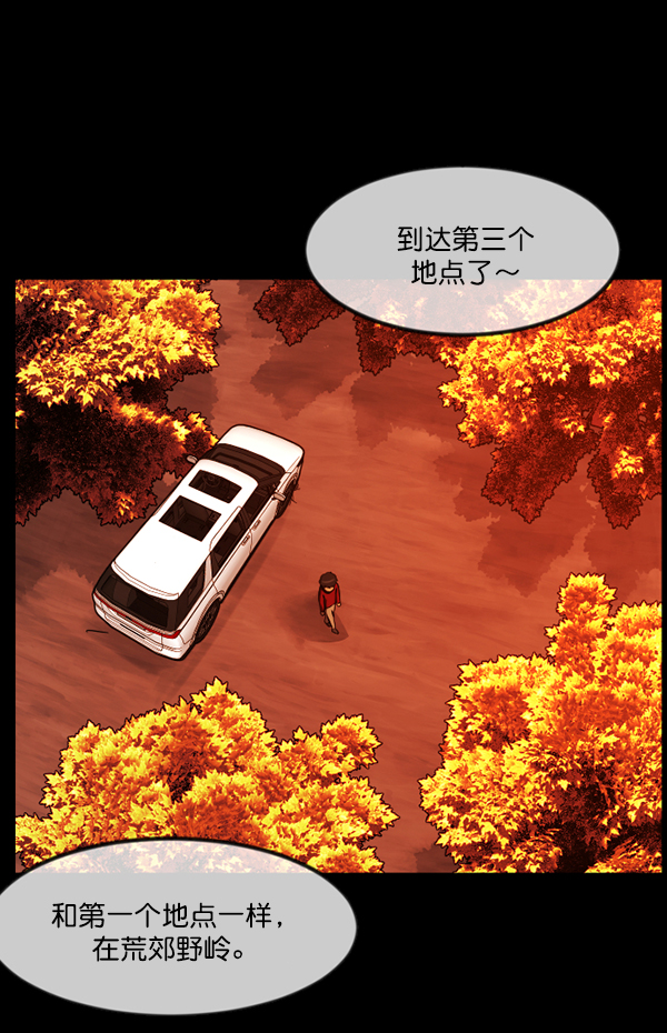 [第243话] 神秘的地方148