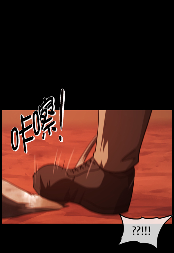 [第243话] 神秘的地方154