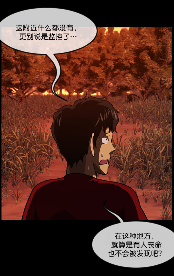 [第243话] 神秘的地方167