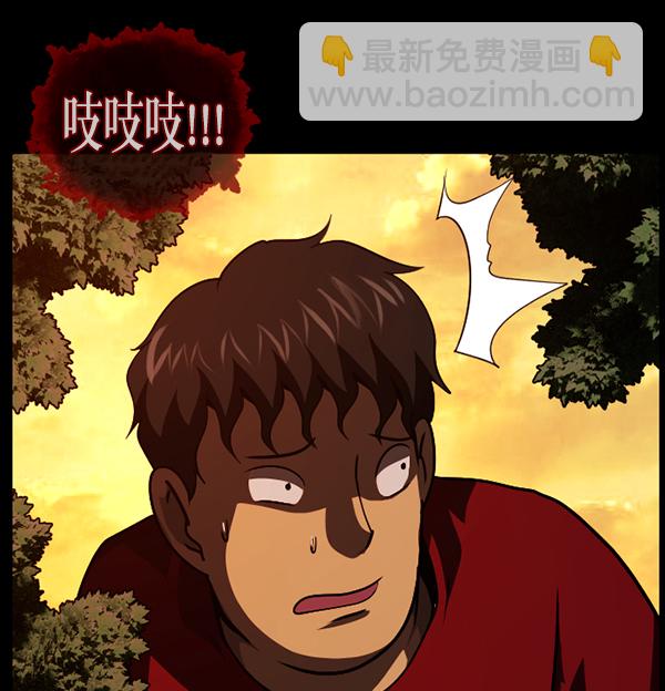[第243话] 神秘的地方169
