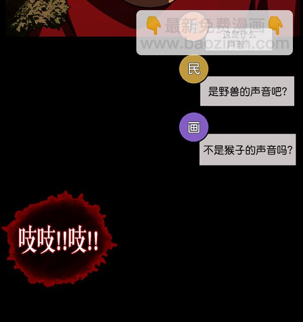 [第243话] 神秘的地方170