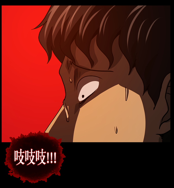 [第243话] 神秘的地方173
