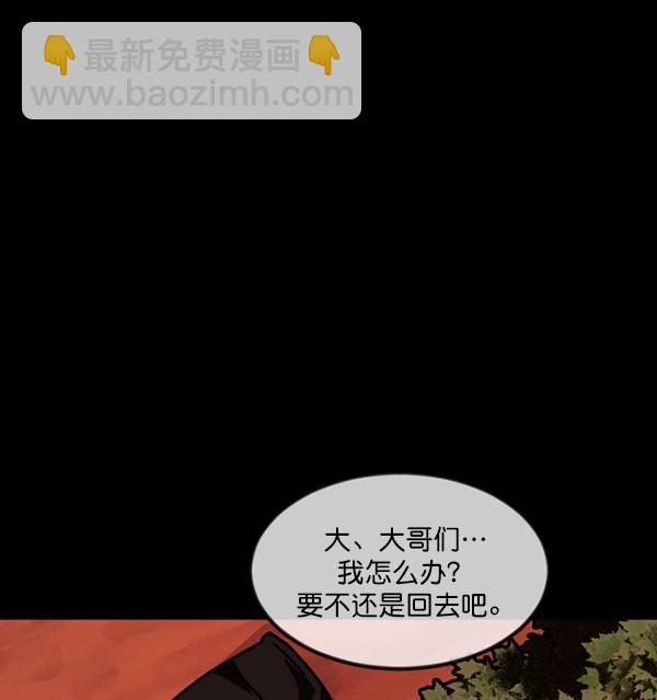 [第243话] 神秘的地方174