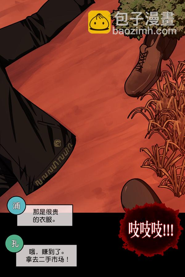 [第243话] 神秘的地方175
