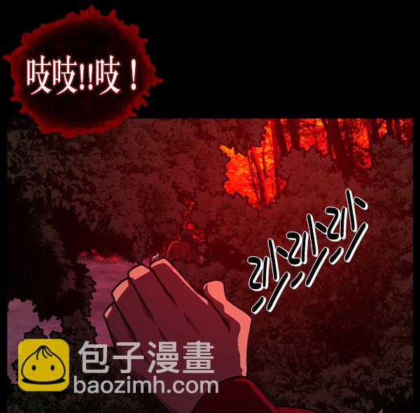 [第243话] 神秘的地方177