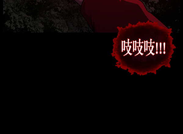[第243话] 神秘的地方178