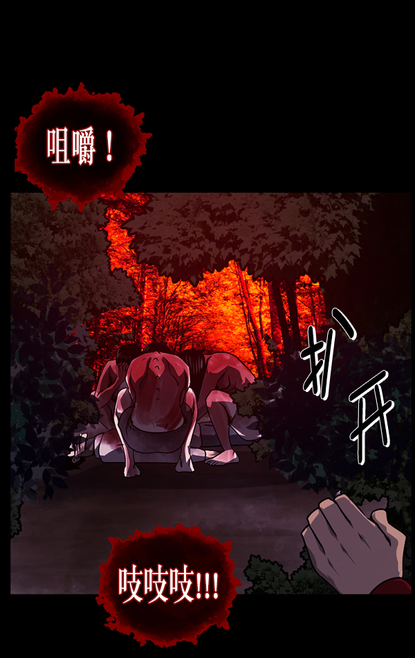 [第243话] 神秘的地方179
