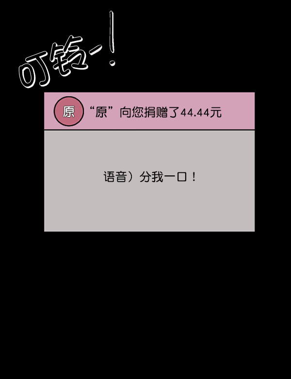 [第243话] 神秘的地方184