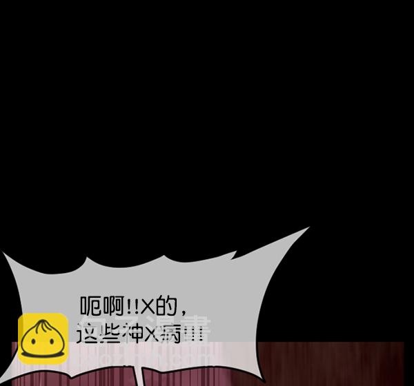 [第243话] 神秘的地方192