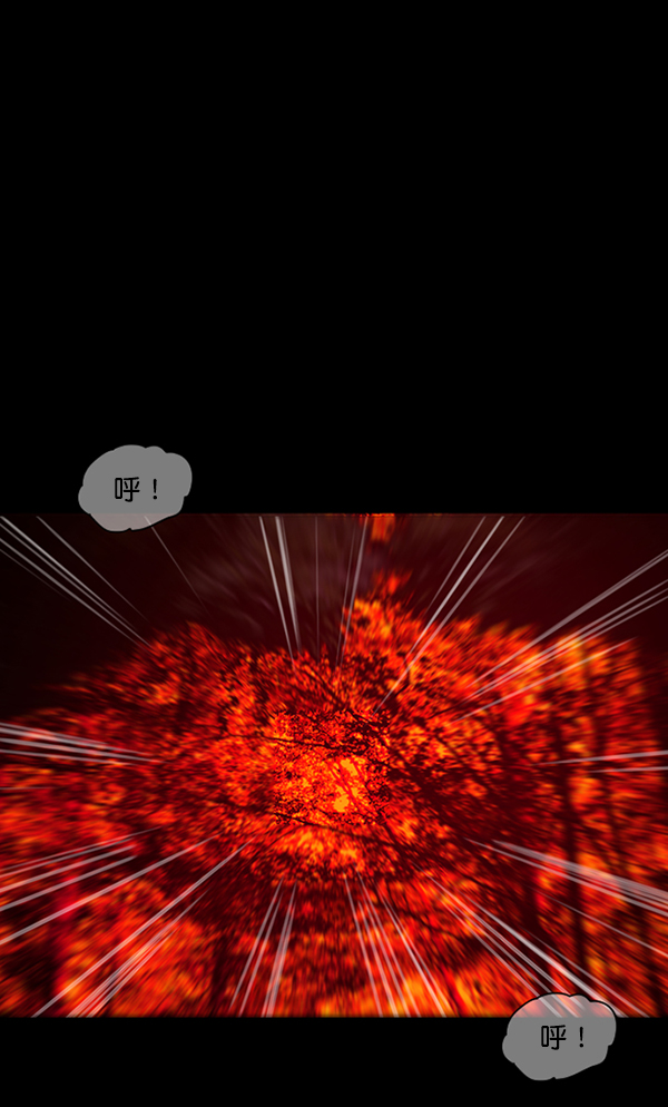 [第243话] 神秘的地方194