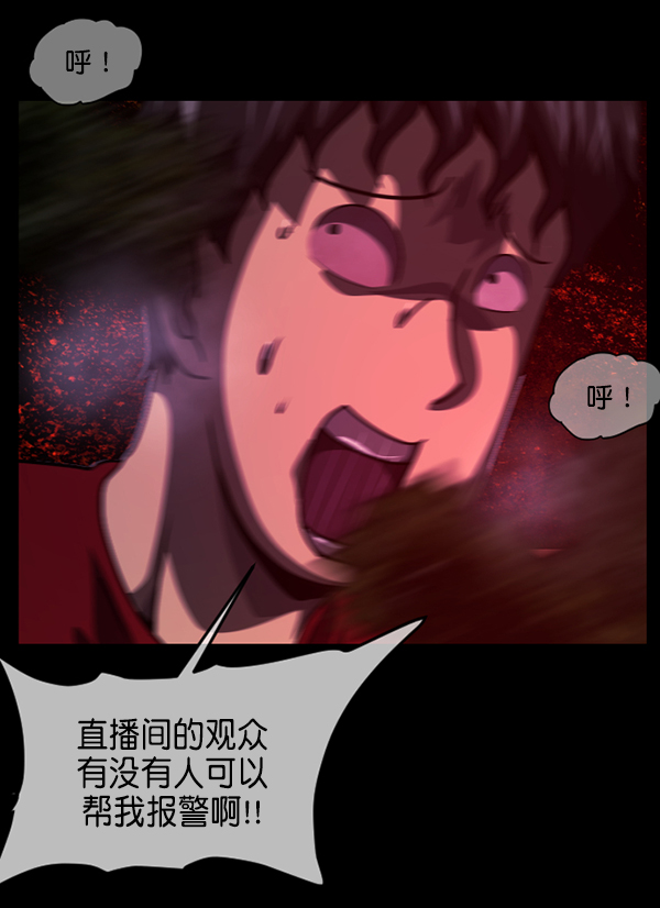 [第243话] 神秘的地方196