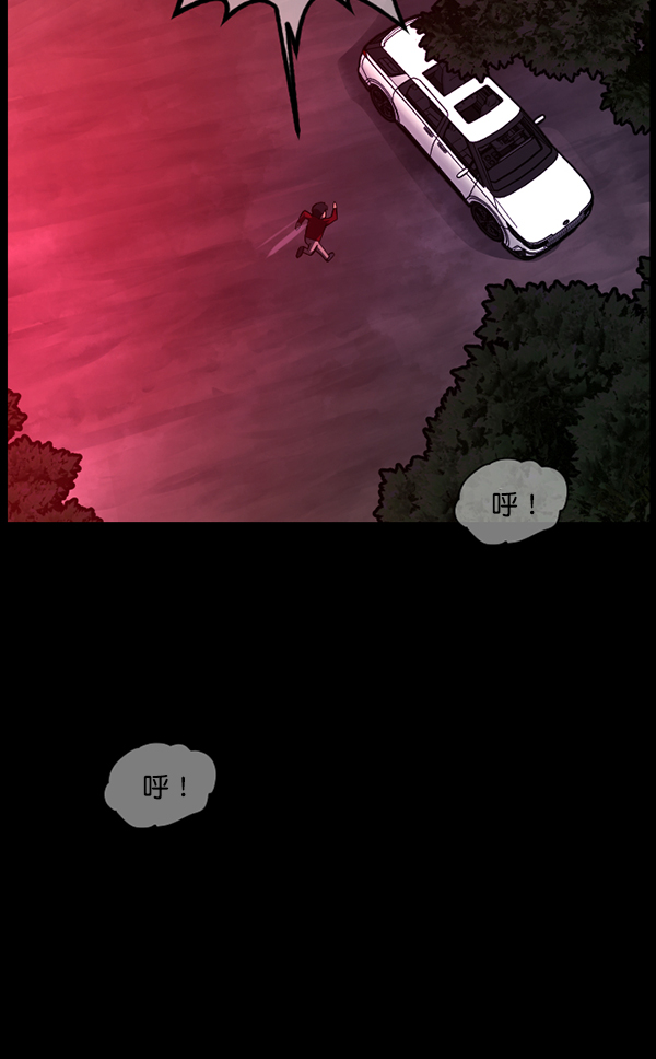 [第243话] 神秘的地方200