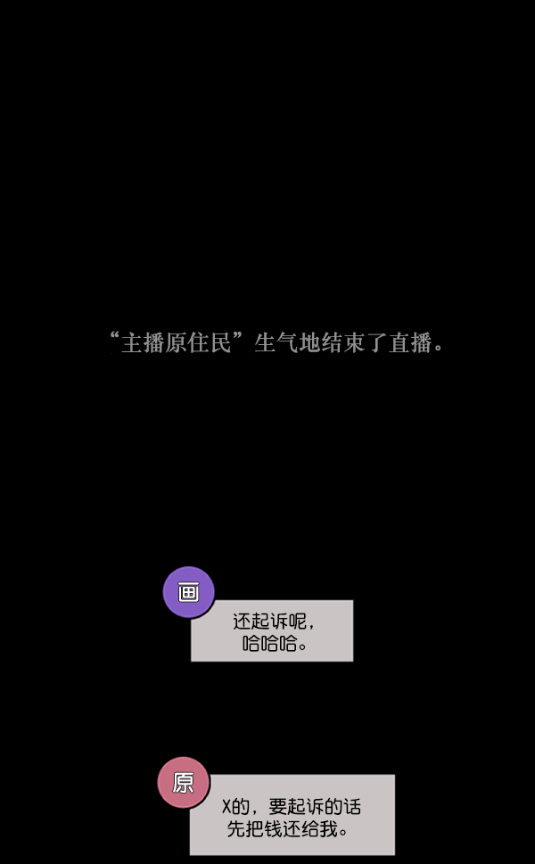 [第243话] 神秘的地方202
