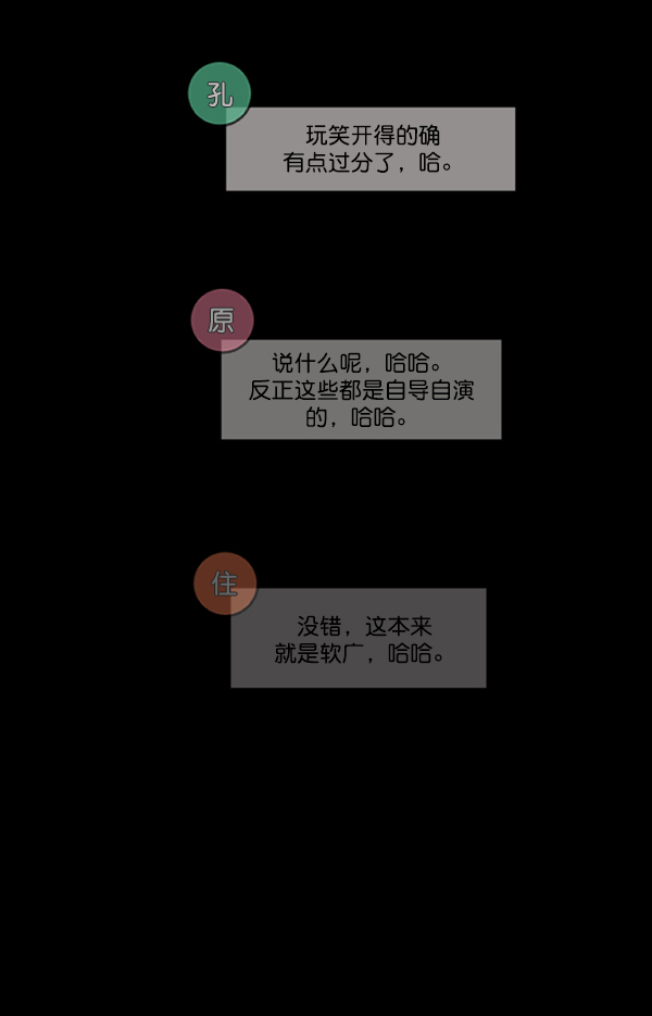 [第243话] 神秘的地方203