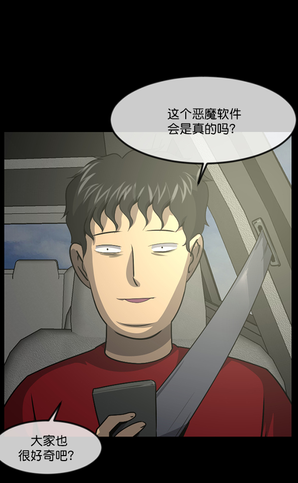 [第243话] 神秘的地方21