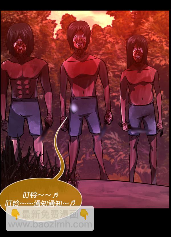 [第243话] 神秘的地方214