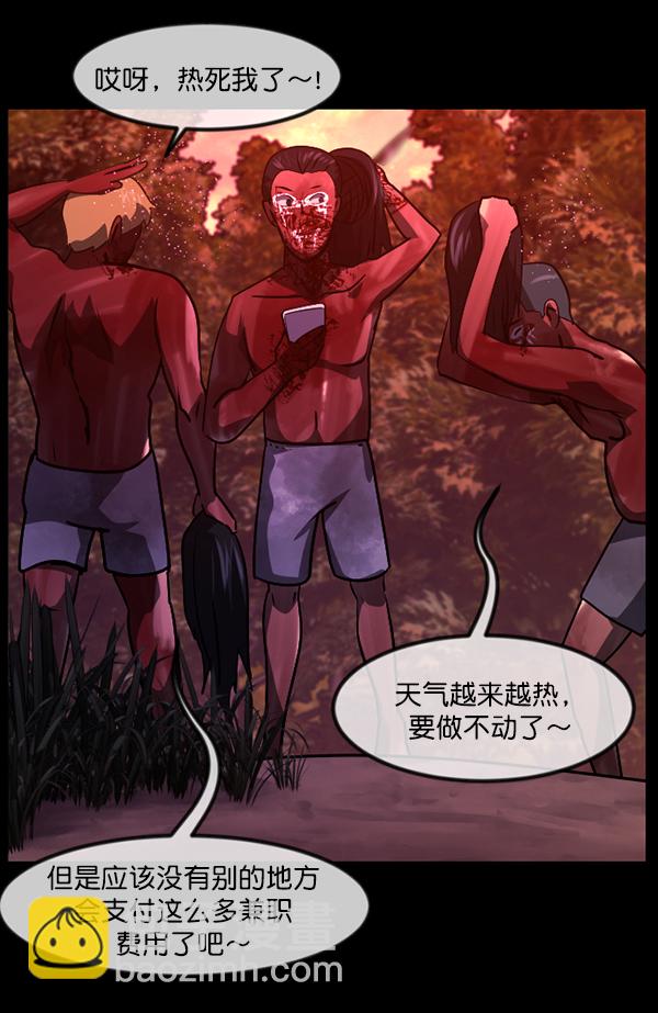 [第243话] 神秘的地方218