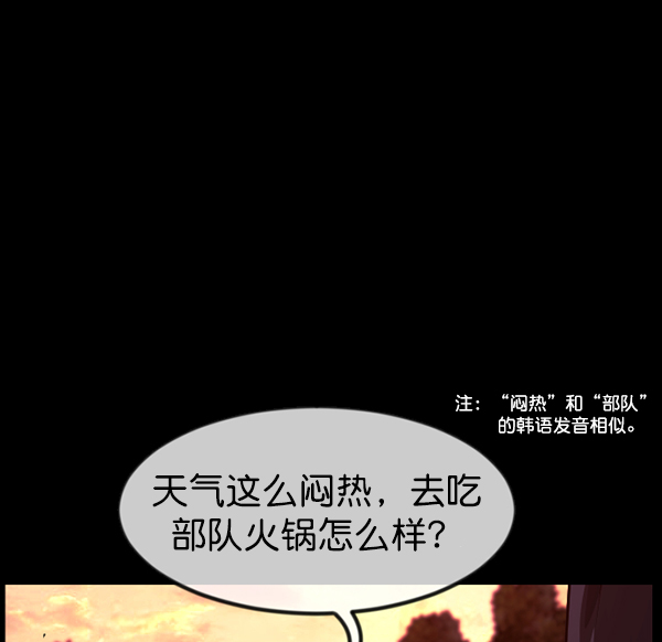 [第243话] 神秘的地方221