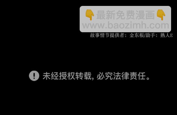 [第243话] 神秘的地方226