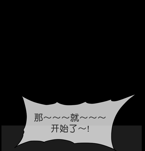 [第243话] 神秘的地方24
